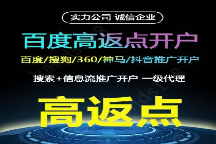 提升广告ROI的秘密：sem账户托管全解析